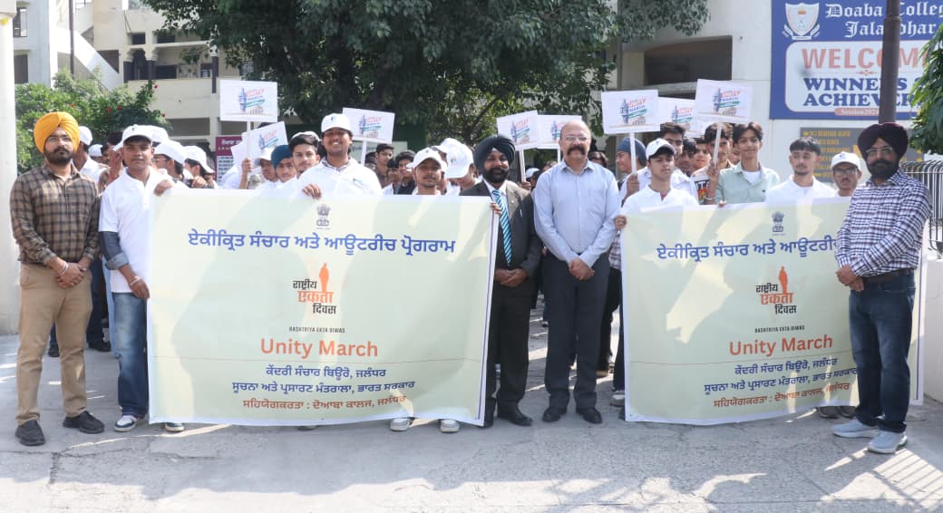 National Unity Day &